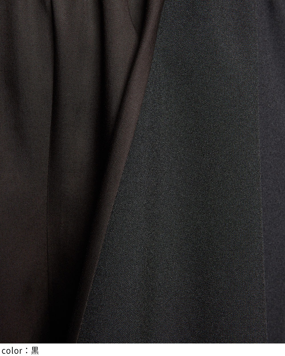 サイドタックパンツ