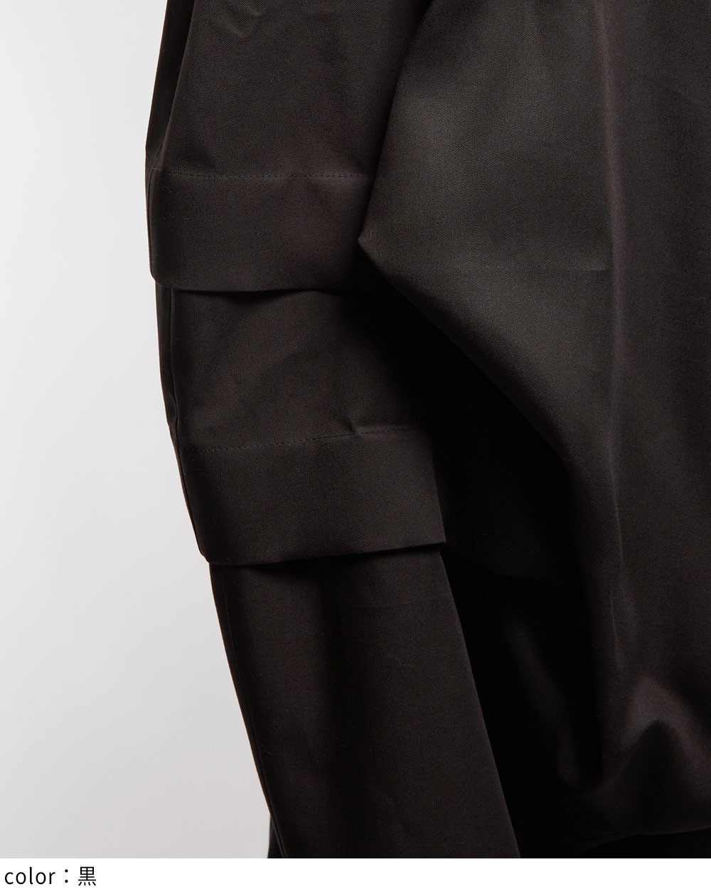 サイドタックパンツ