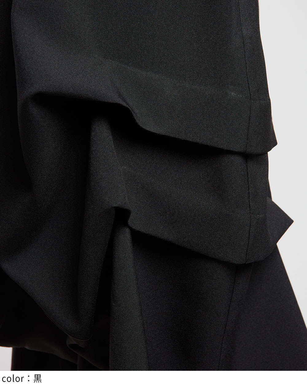 サイドタックパンツ