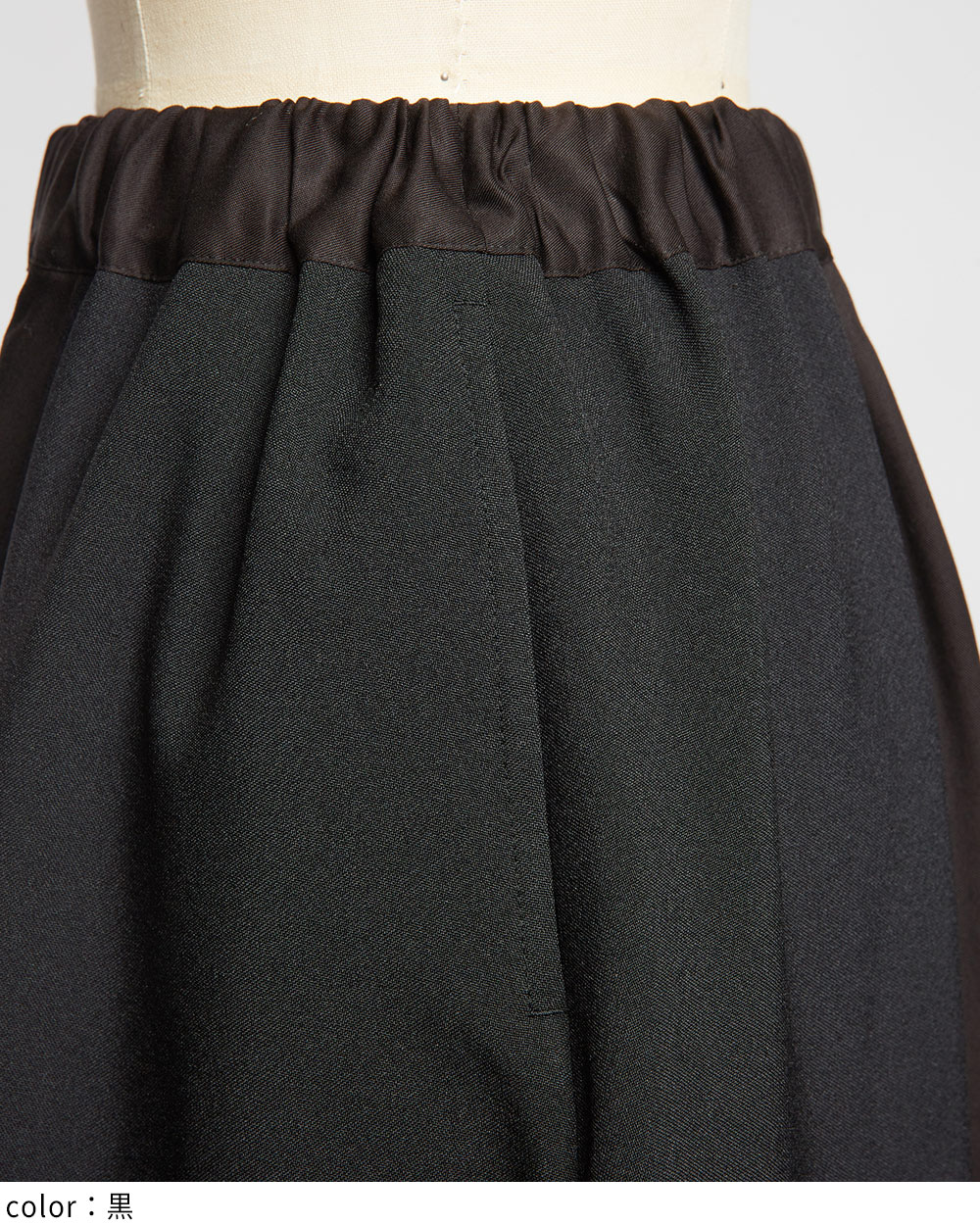 サイドタックパンツ