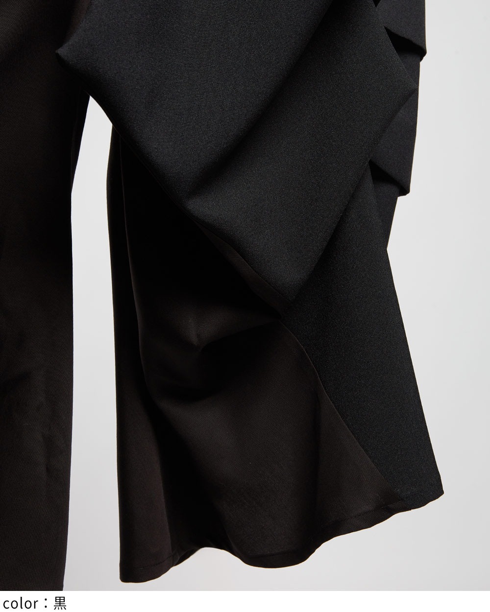 サイドタックパンツ