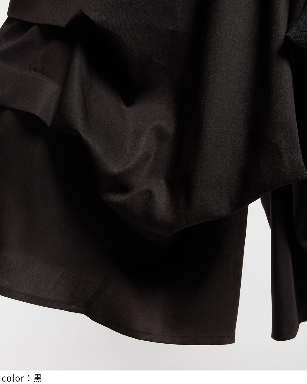 サイドタックパンツ