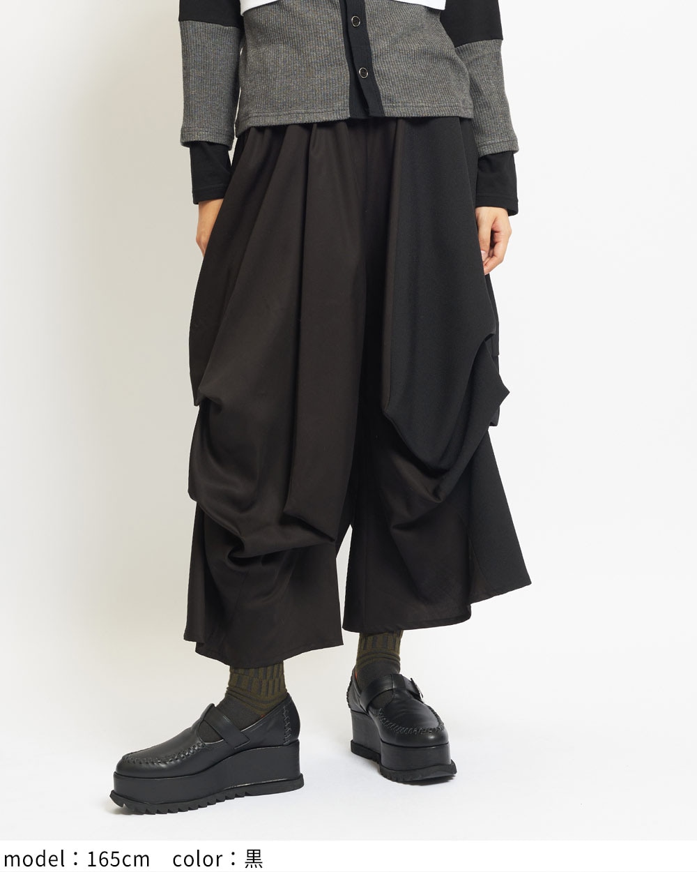 サイドタックパンツ