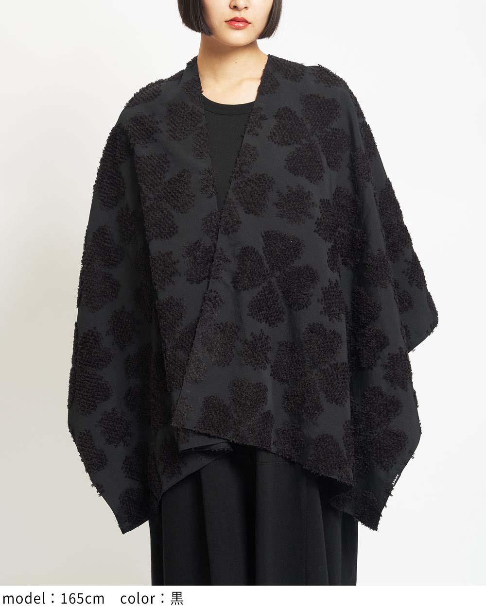 クローバーストール