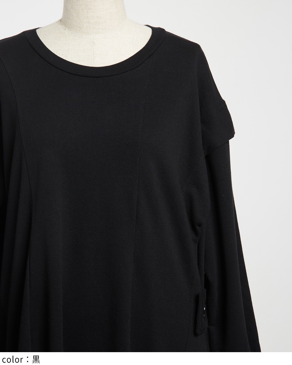 ウェイブカットワンピース