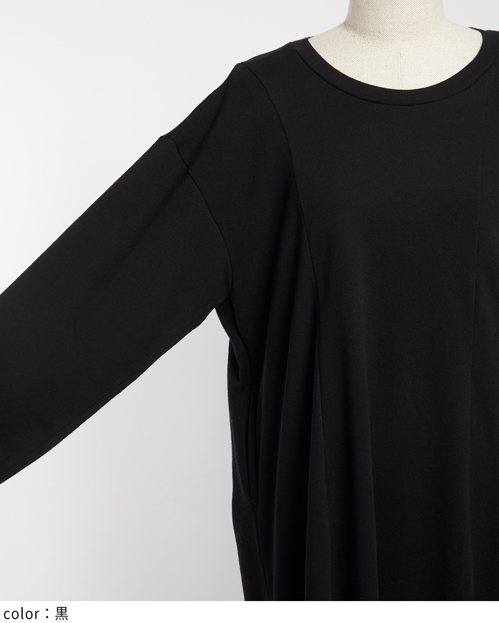 ウェイブカットワンピース