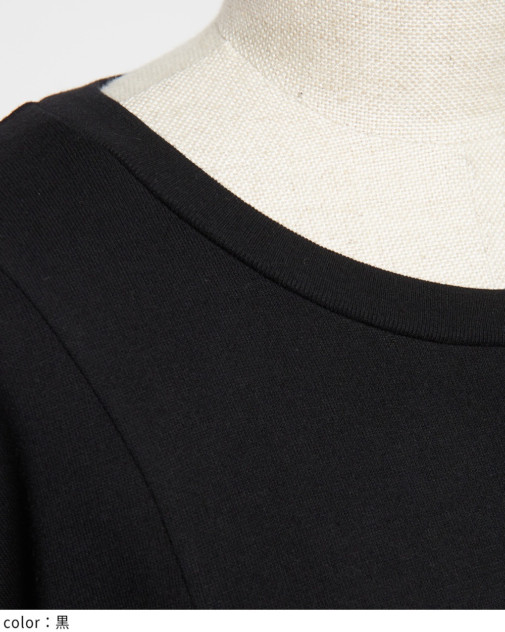 ウェイブカットワンピース