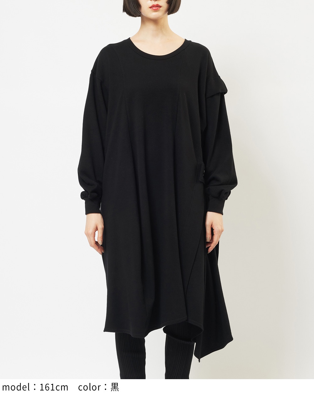 ウェイブカットワンピース