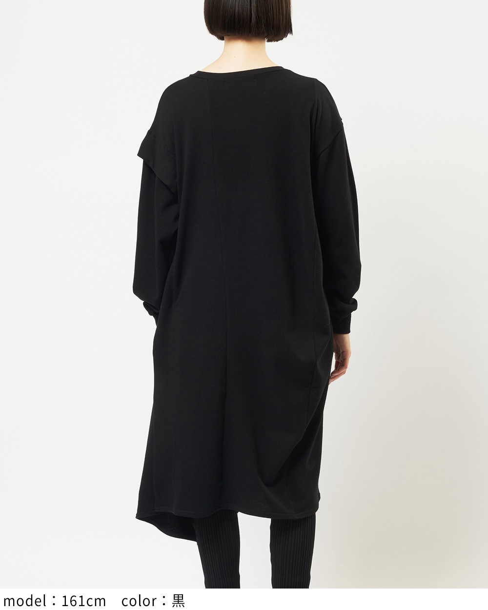 ウェイブカットワンピース