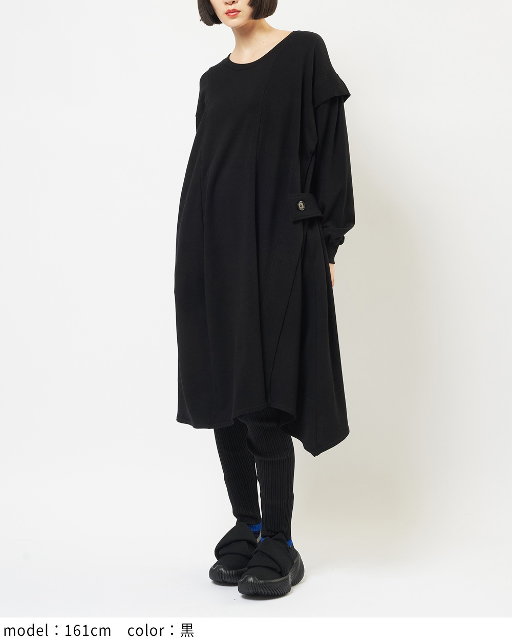 ウェイブカットワンピース