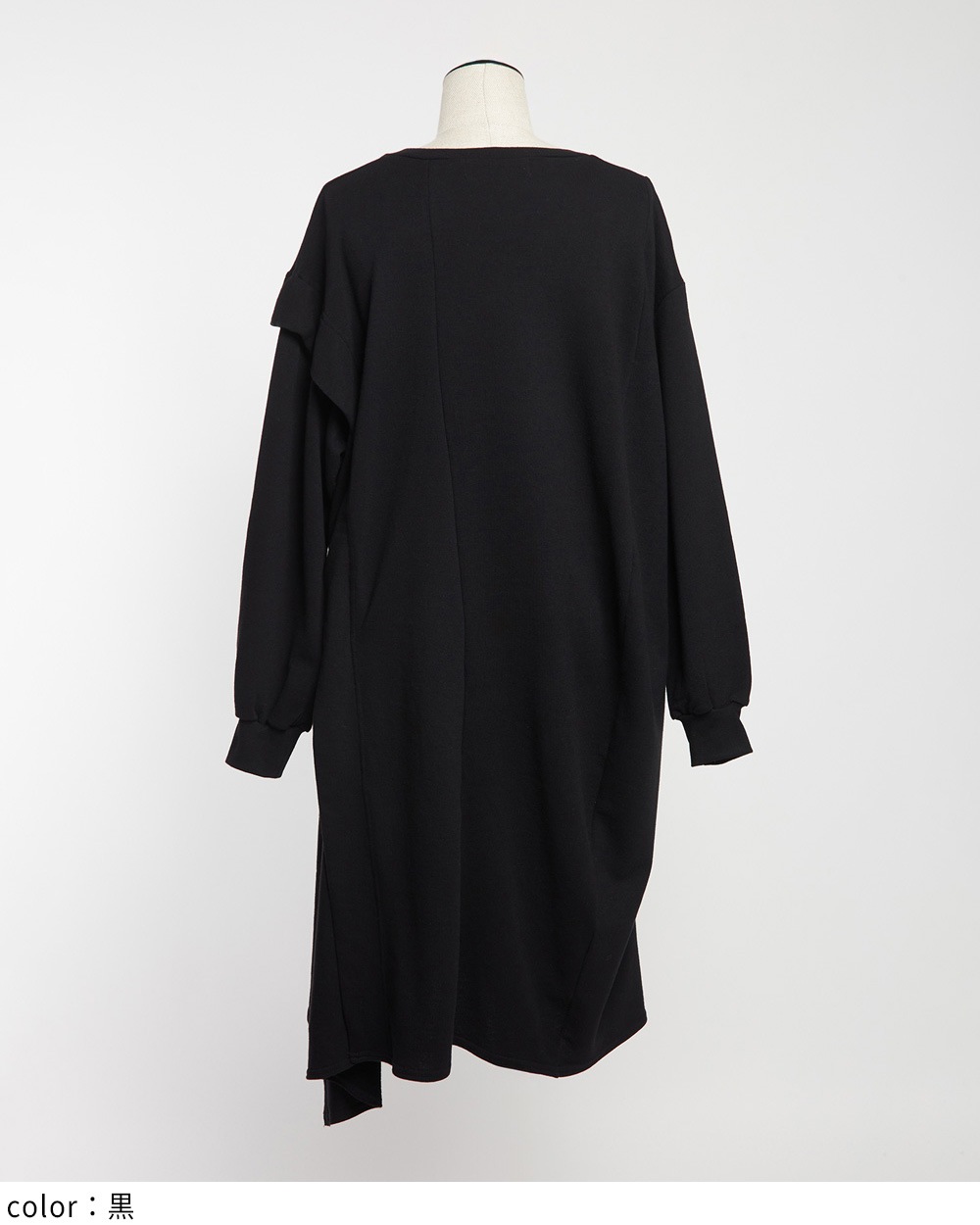 ウェイブカットワンピース