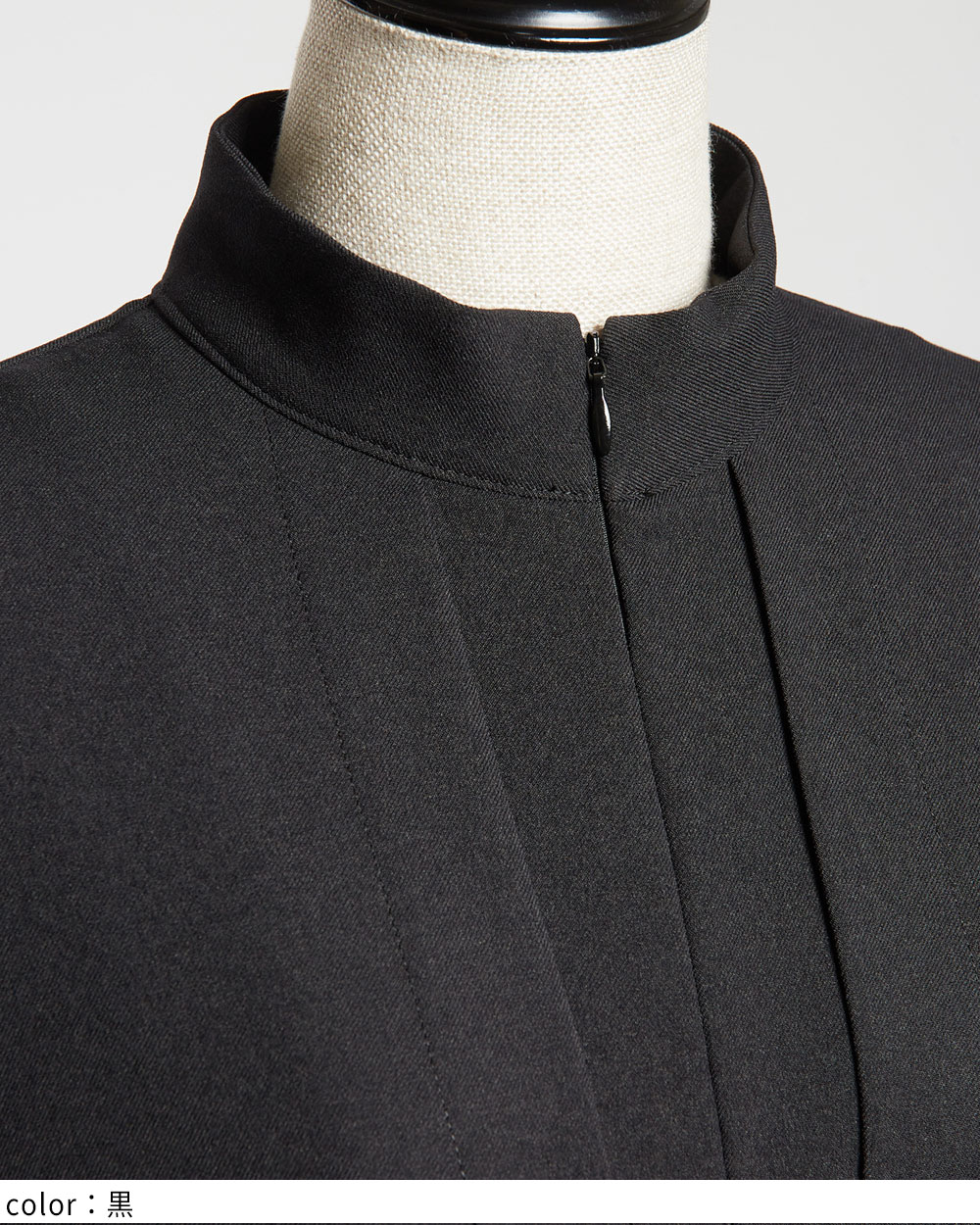 ドレープワンピース