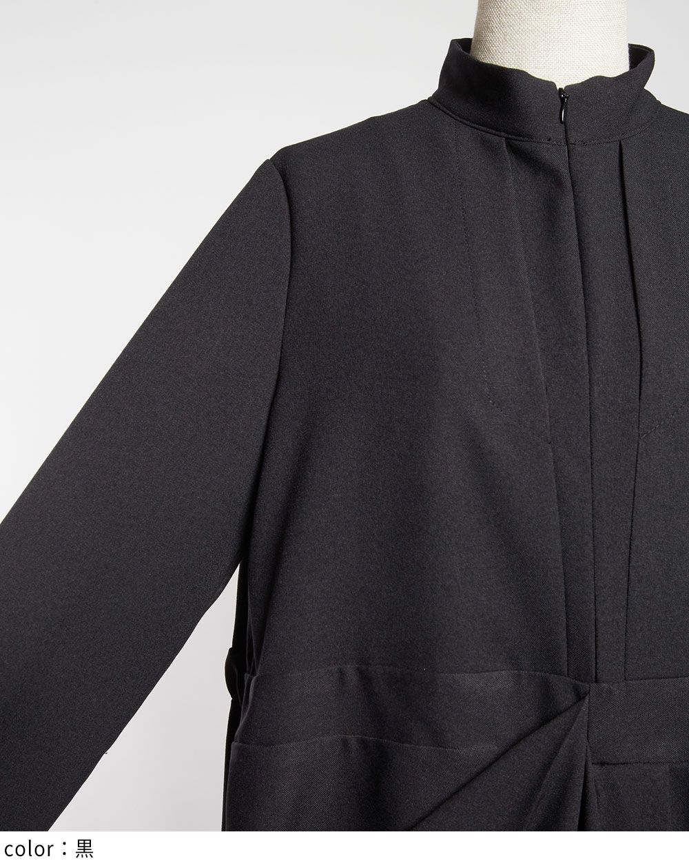 ドレープワンピース