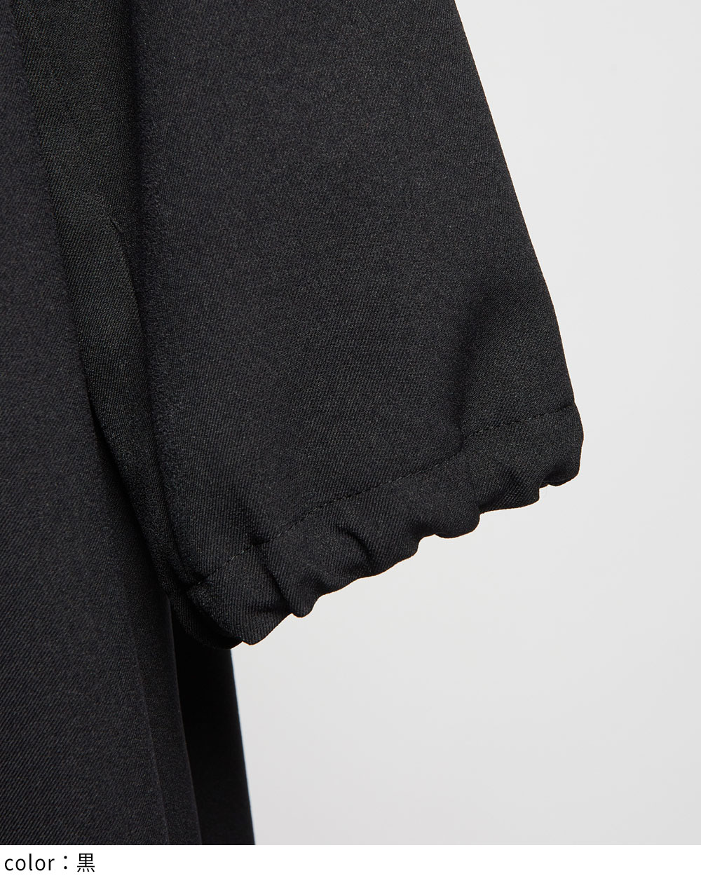 ドレープワンピース