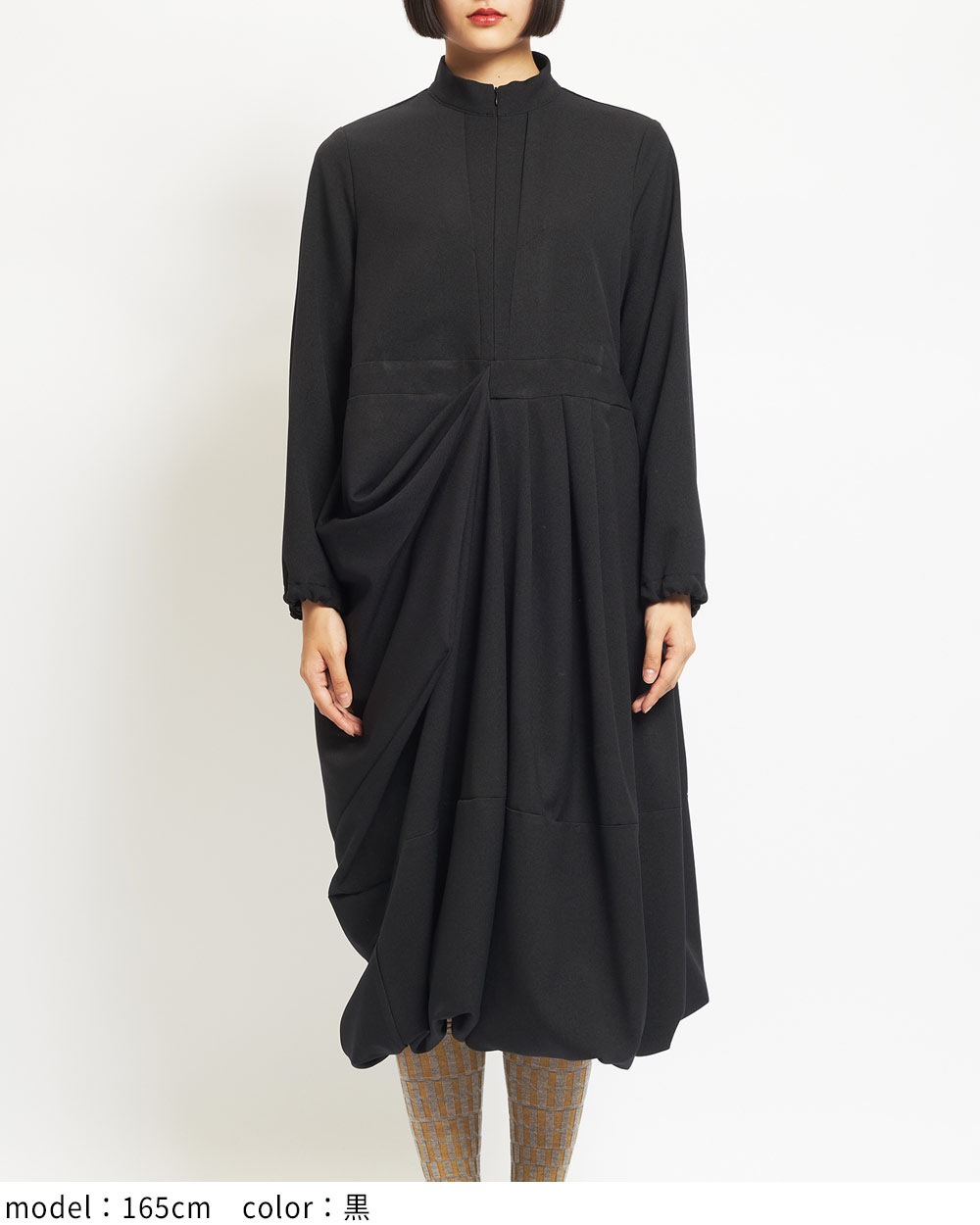 ドレープワンピース