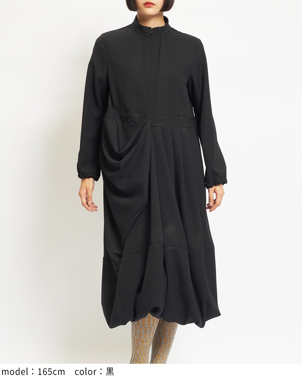 ドレープワンピース