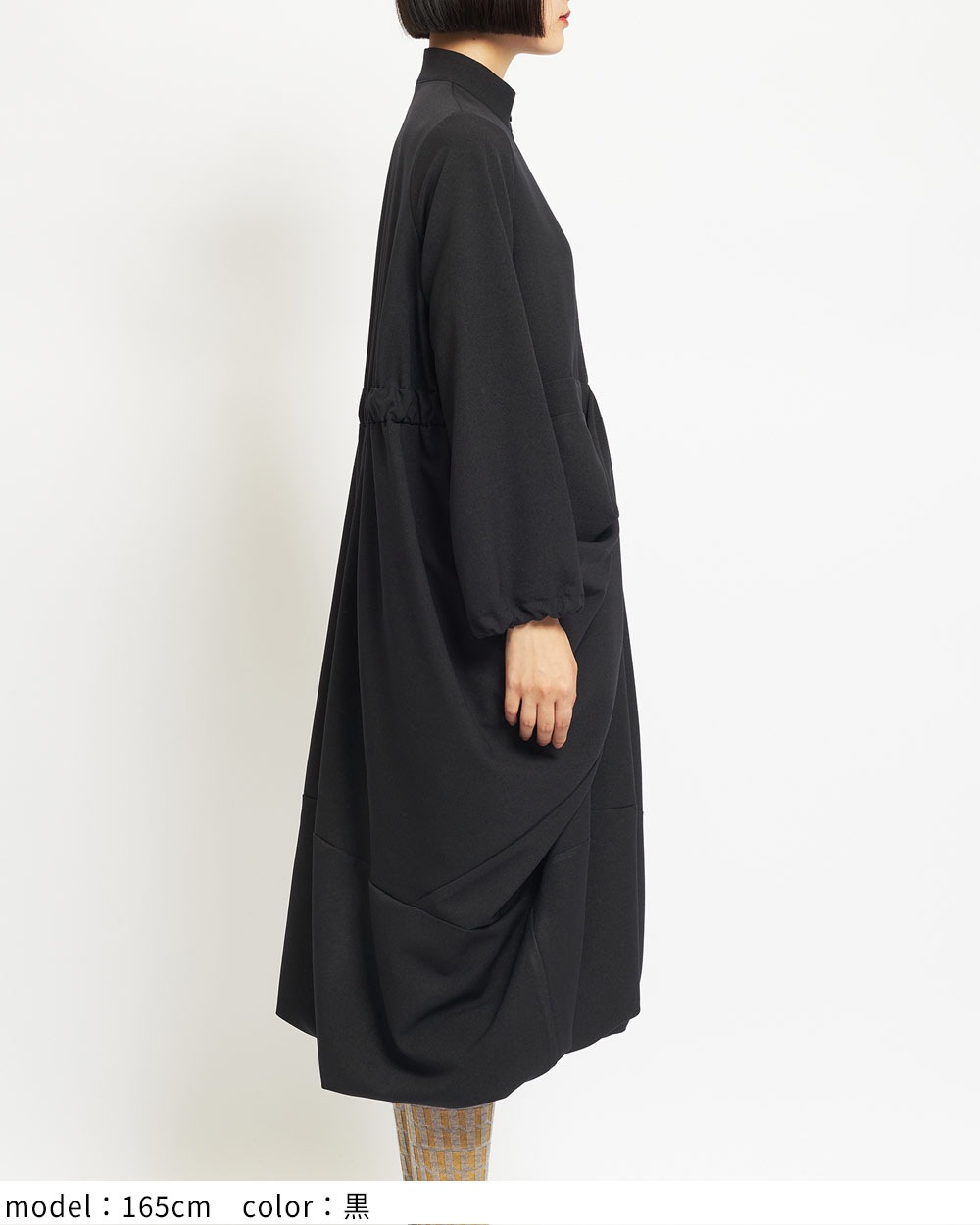 ドレープワンピース