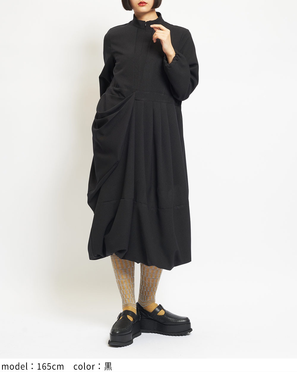 ドレープワンピース