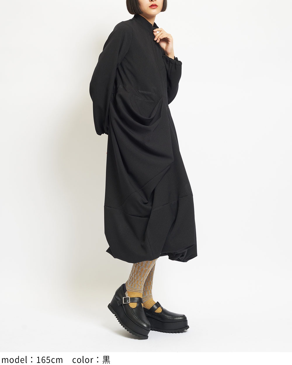 ドレープワンピース