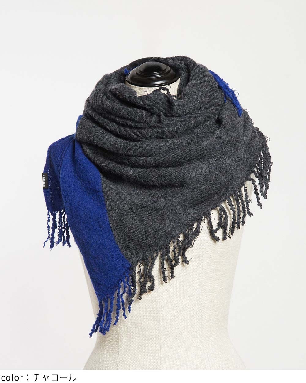 縮絨ドットストール