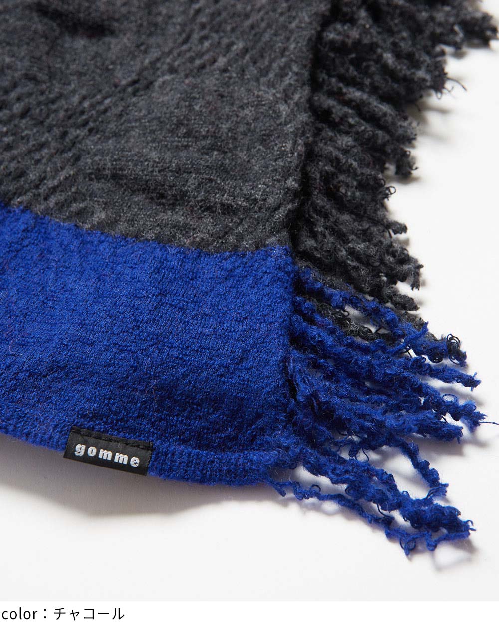 縮絨ドットストール