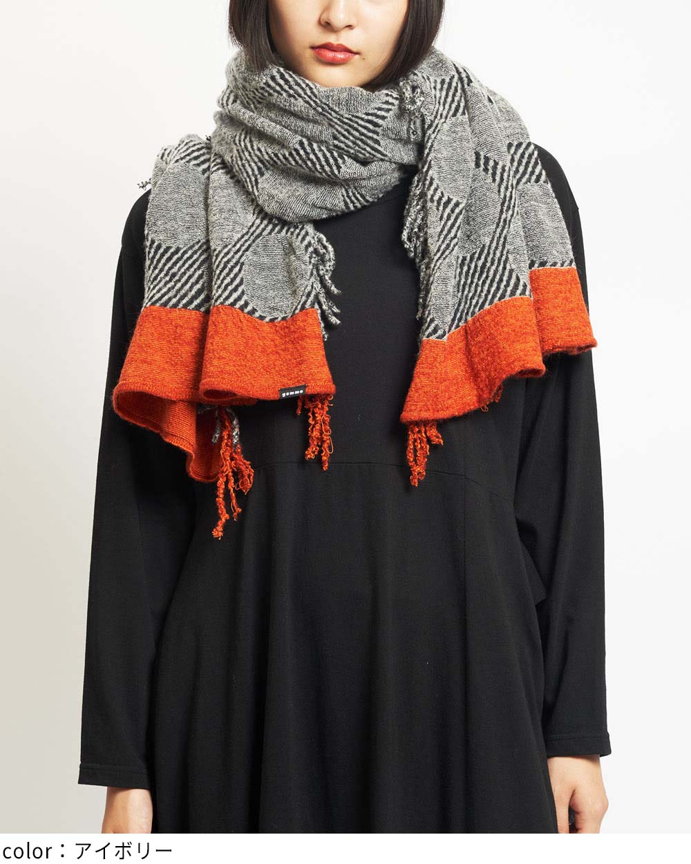 縮絨ドットストール