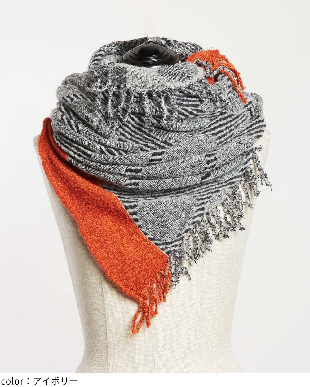 縮絨ドットストール