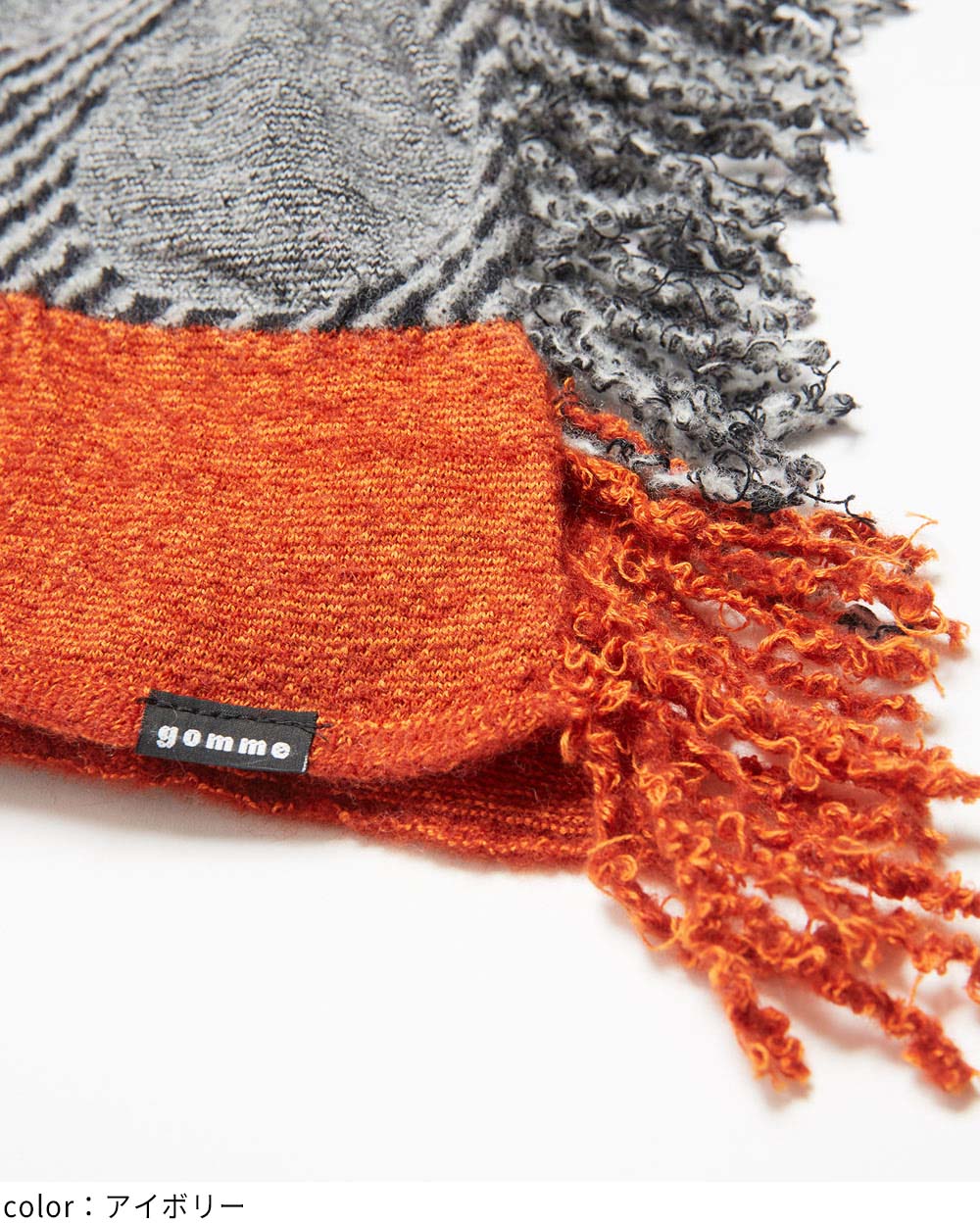 縮絨ドットストール