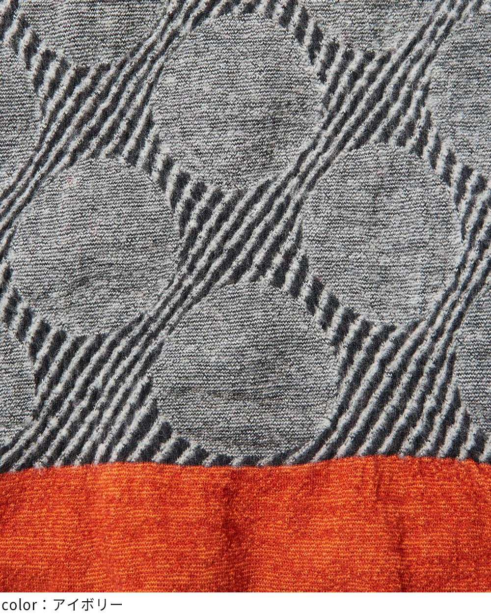 縮絨ドットストール