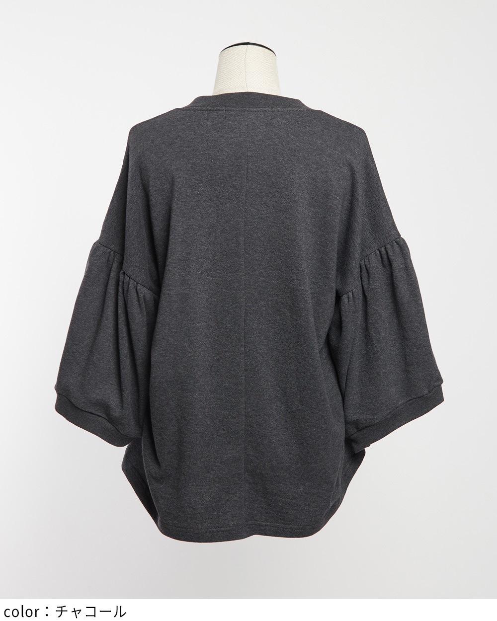 ギャザースリーブカーディガン