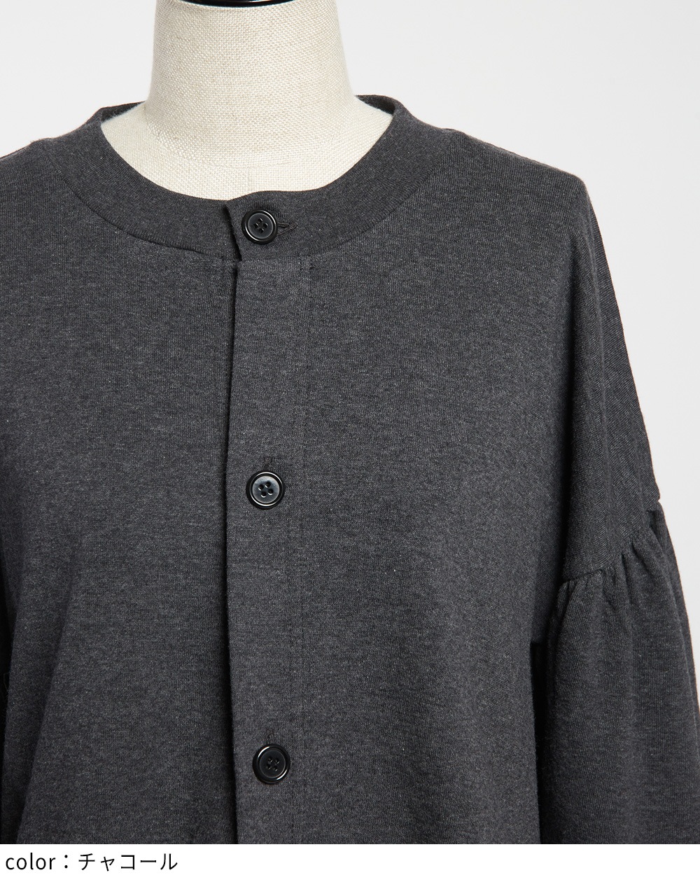 ギャザースリーブカーディガン