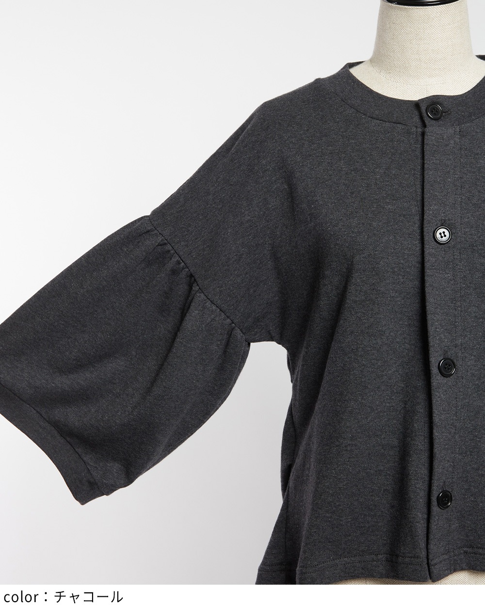 ギャザースリーブカーディガン