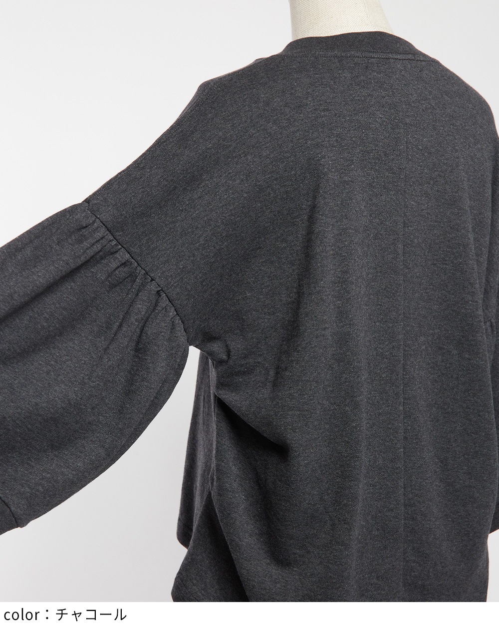 ギャザースリーブカーディガン