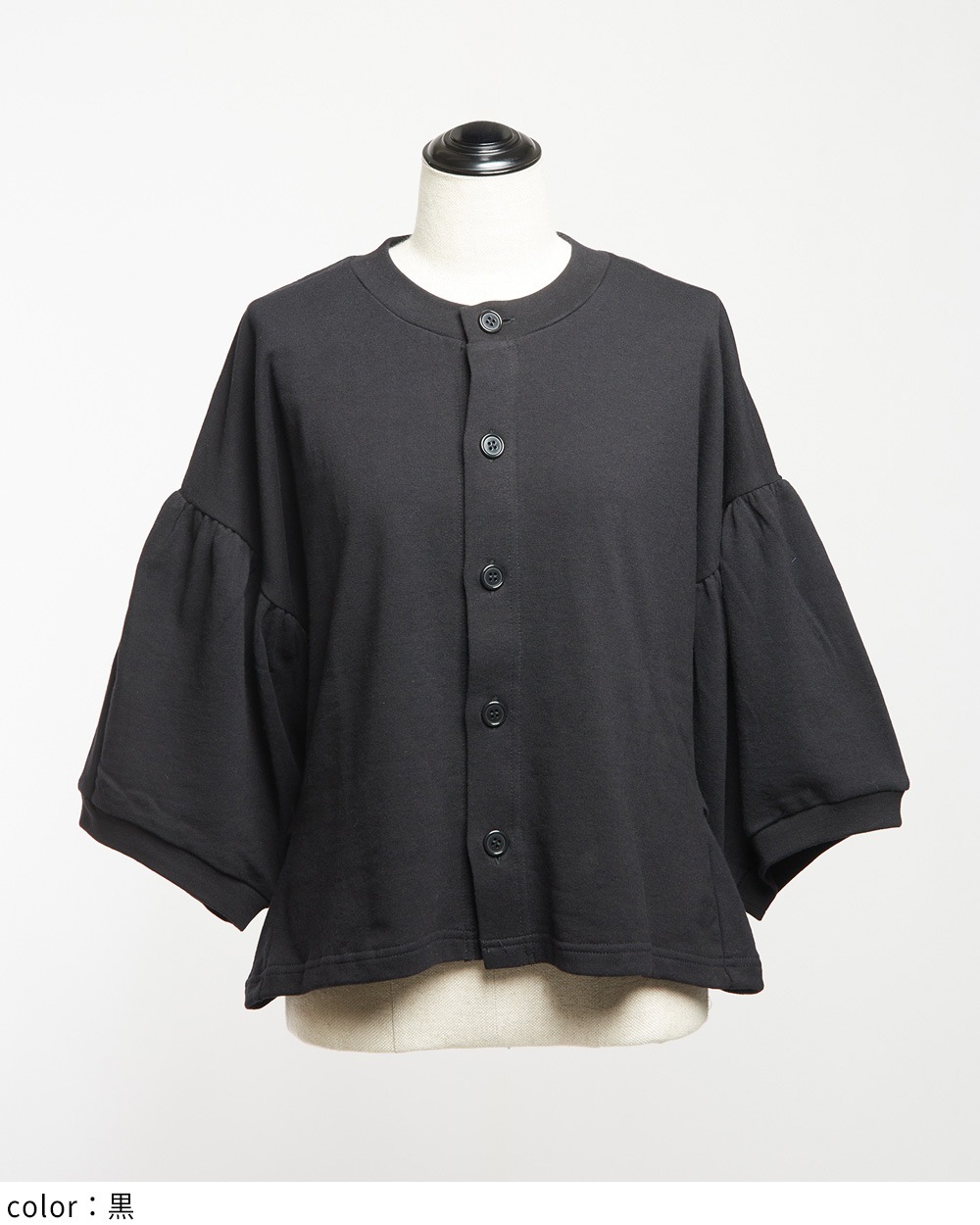 ギャザースリーブカーディガン