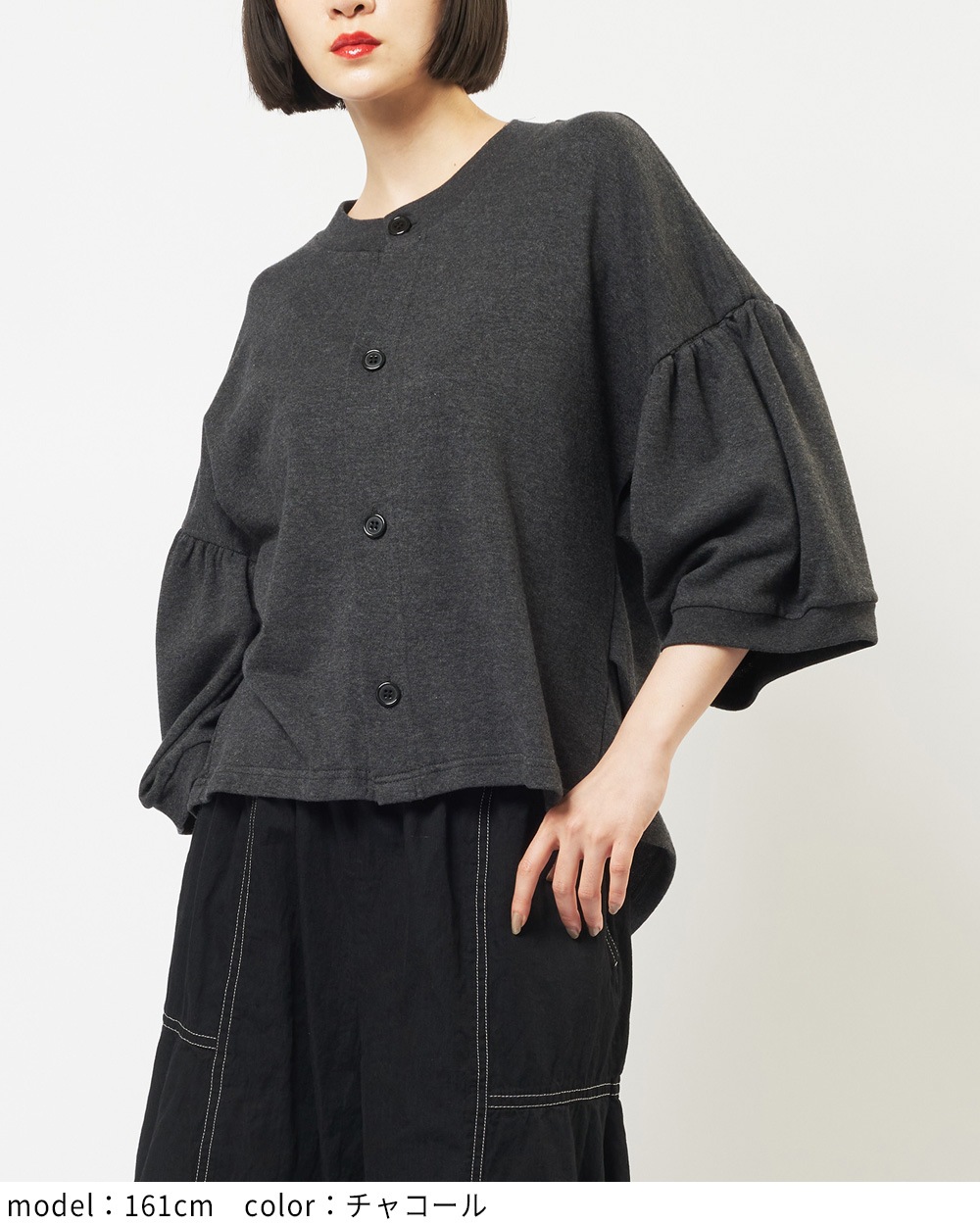 ギャザースリーブカーディガン