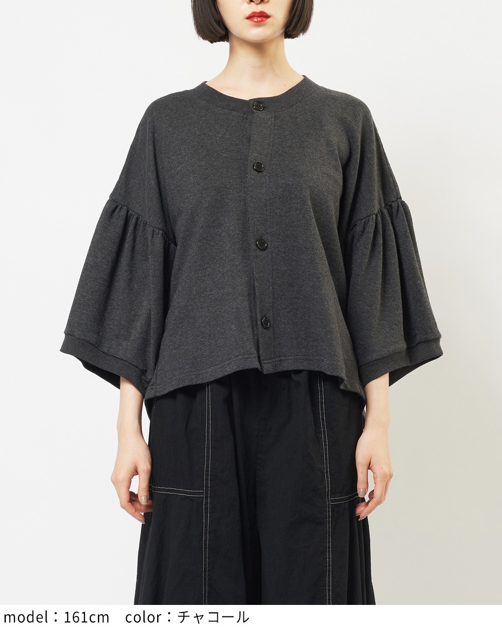 ギャザースリーブカーディガン