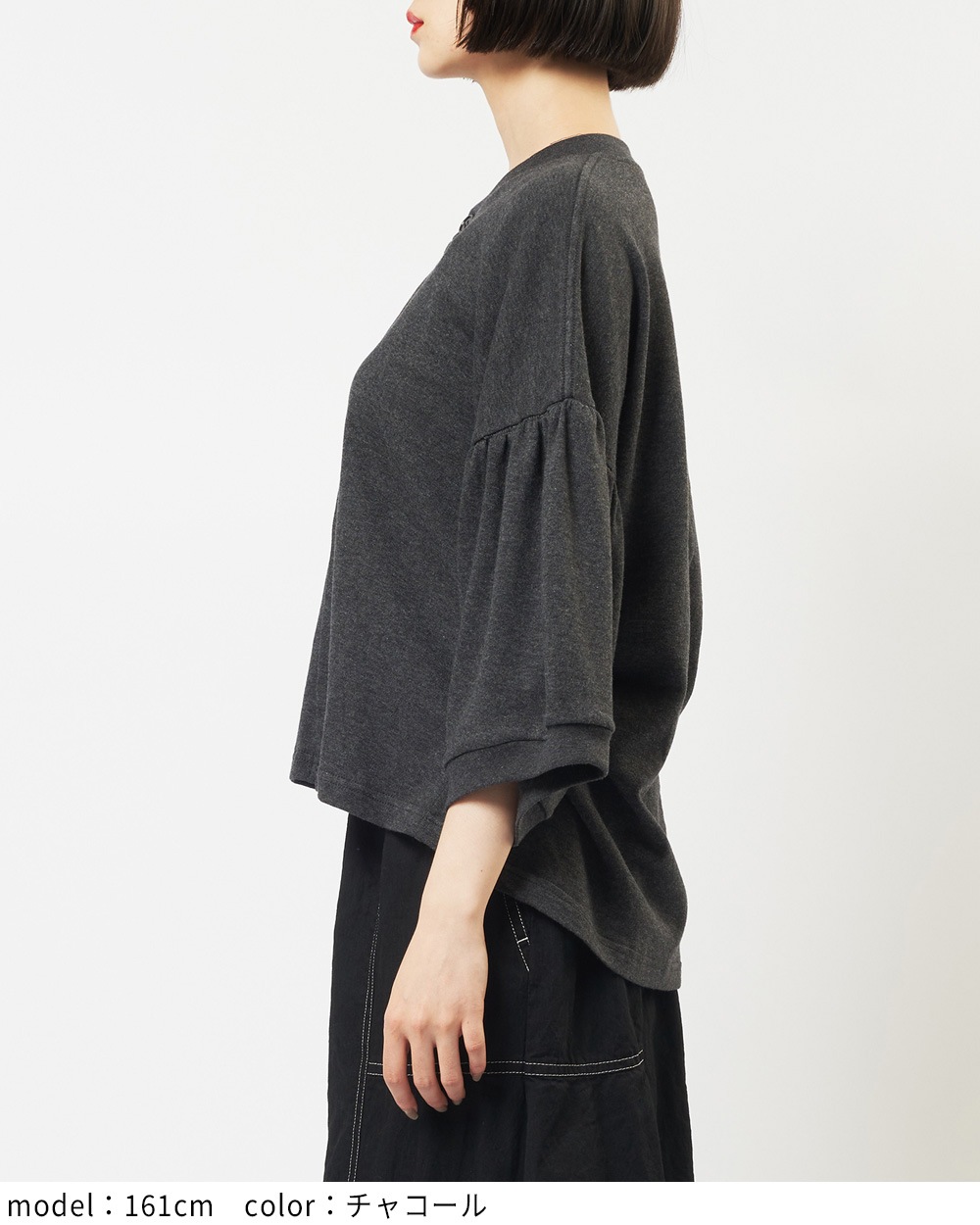 ギャザースリーブカーディガン