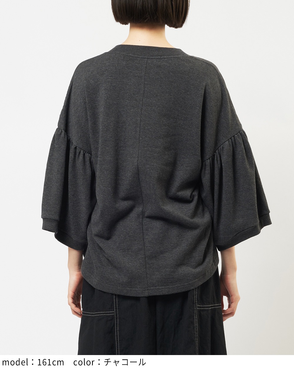 ギャザースリーブカーディガン