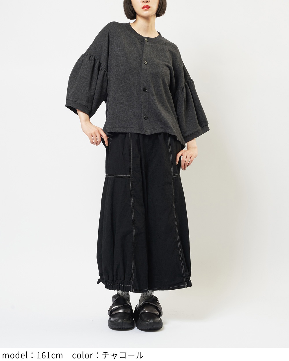 ギャザースリーブカーディガン