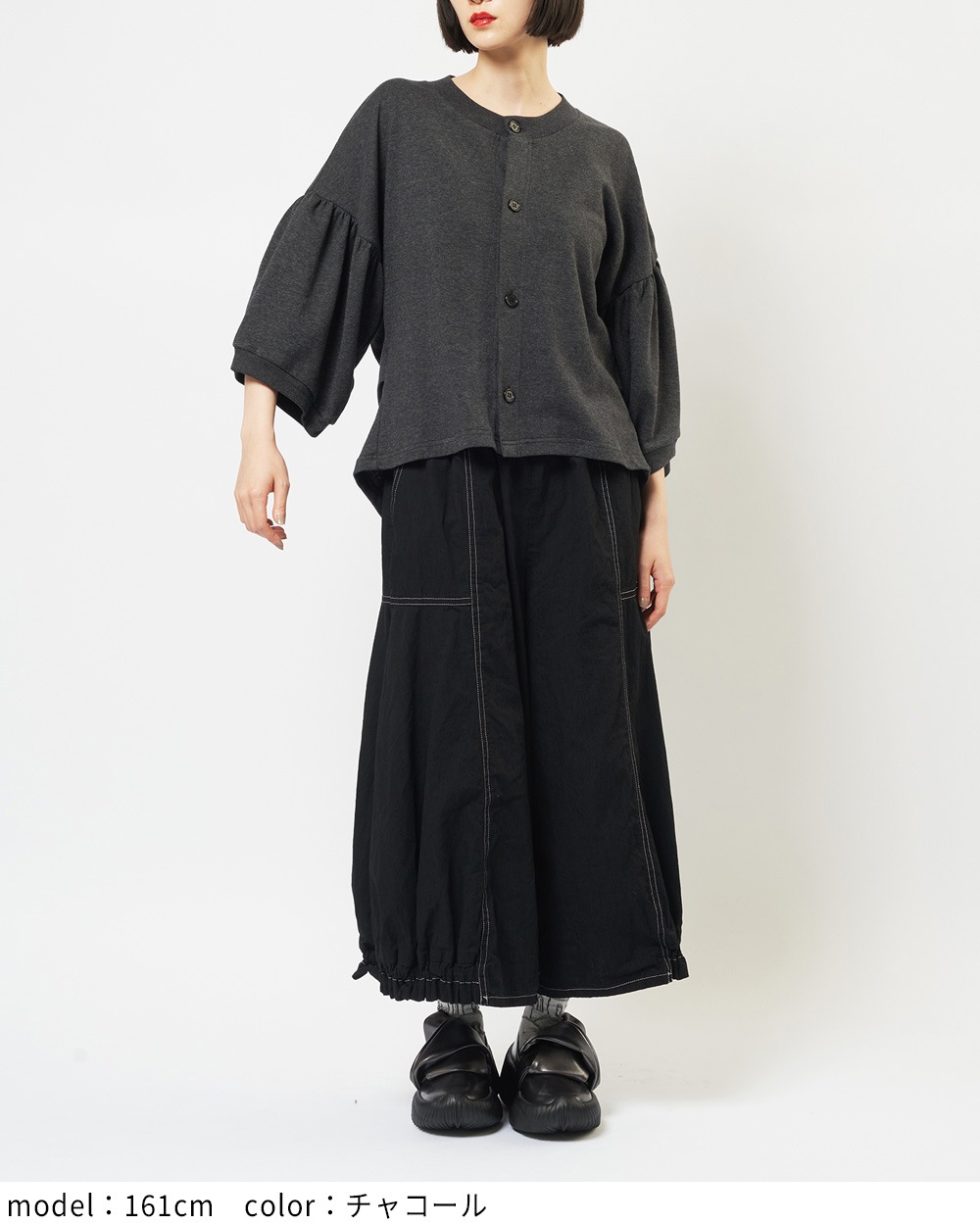 ギャザースリーブカーディガン