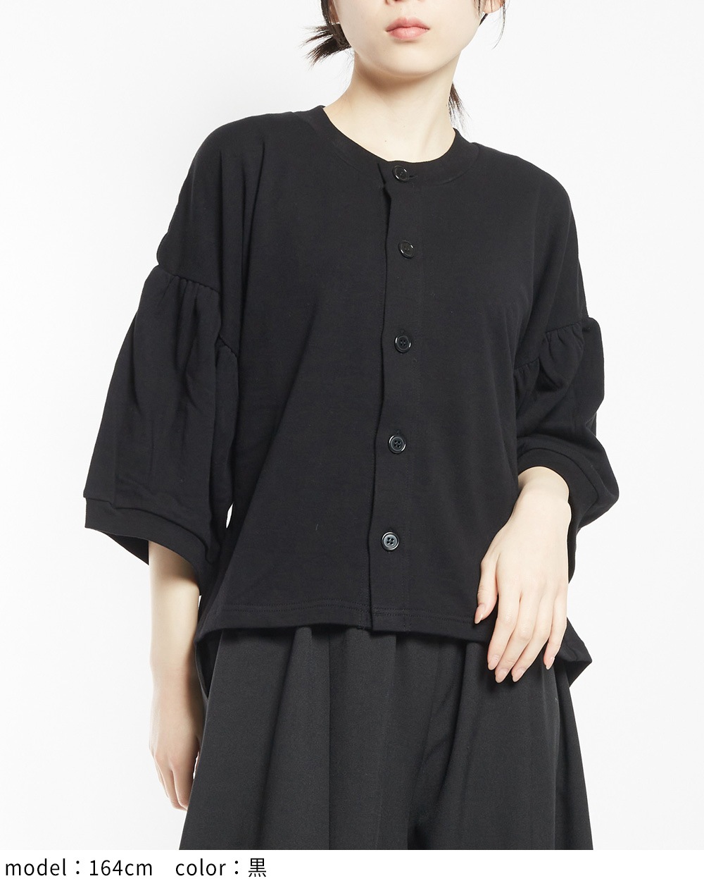 ギャザースリーブカーディガン