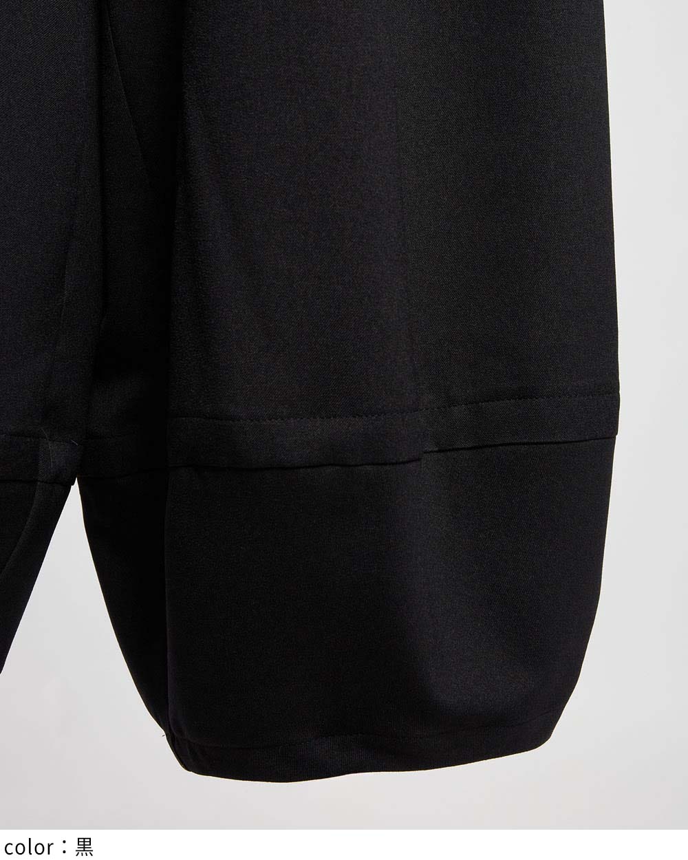 バルーンパンツ