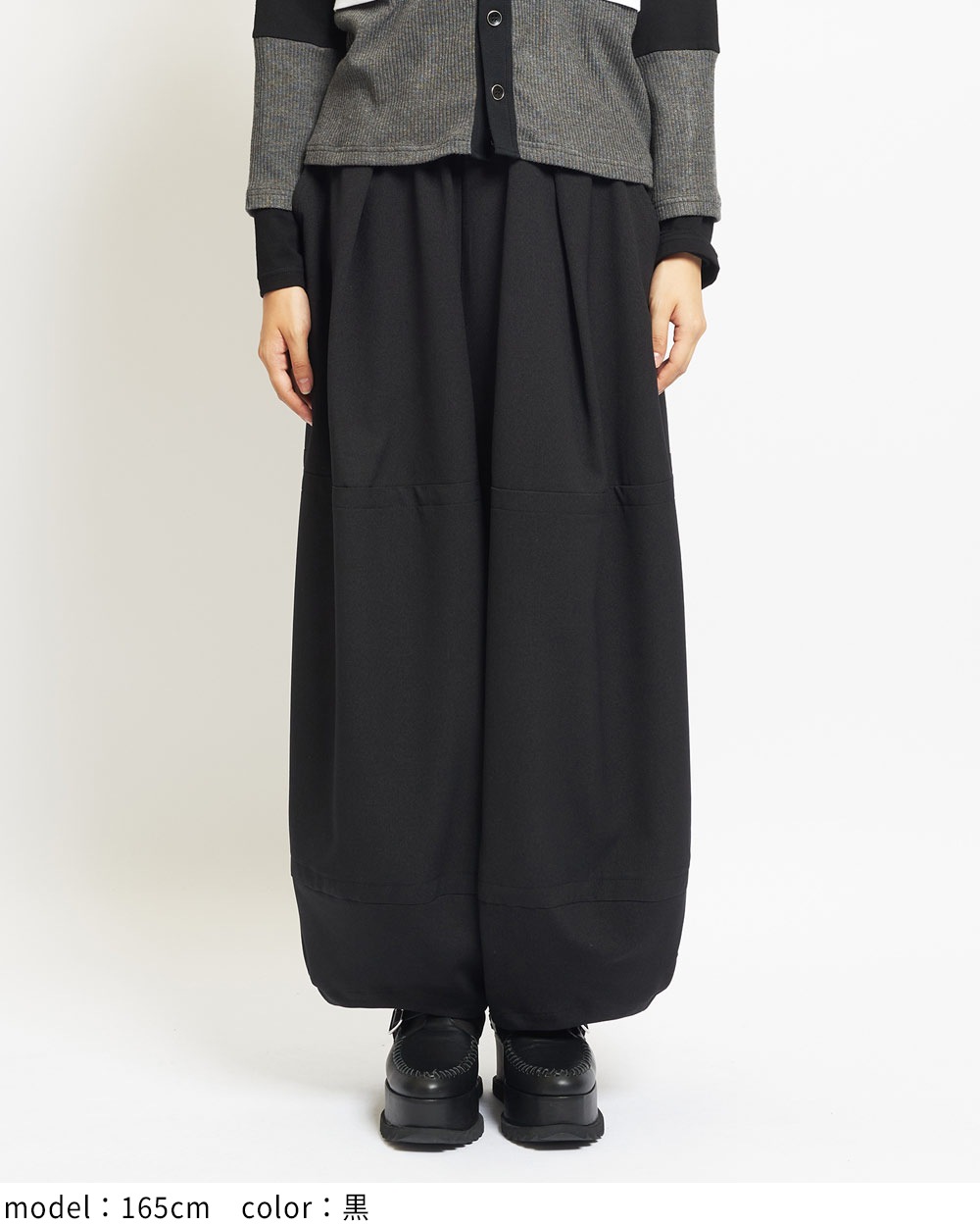 バルーンパンツ