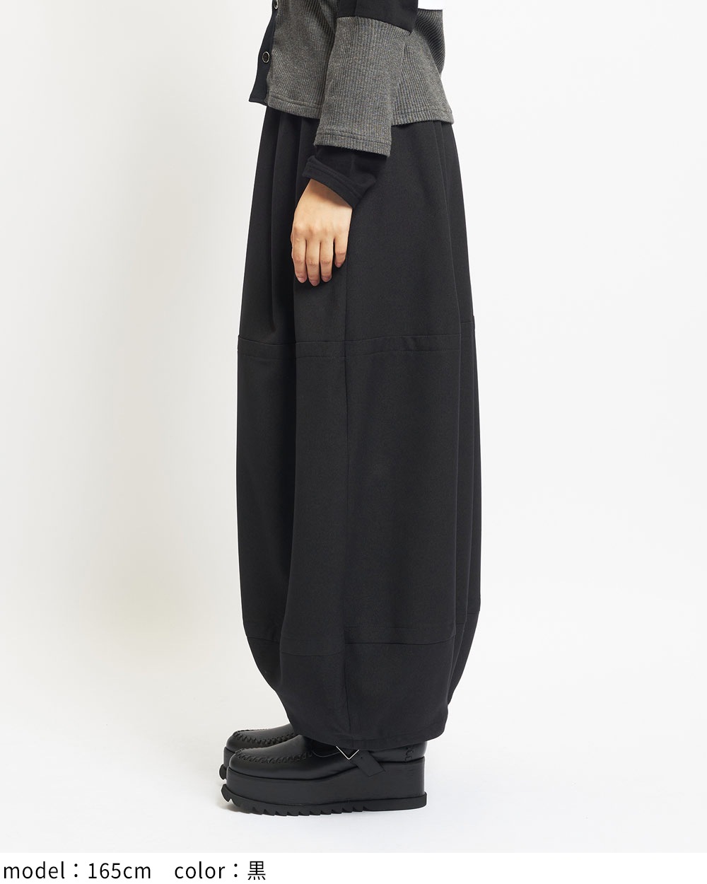 バルーンパンツ