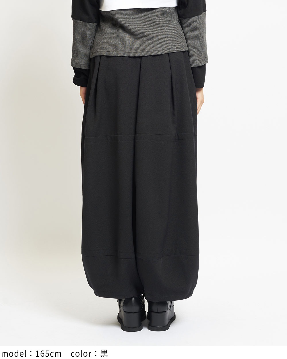 バルーンパンツ