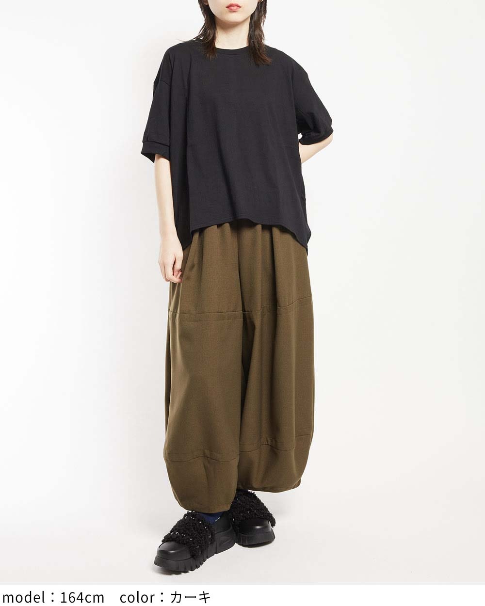 バルーンパンツ