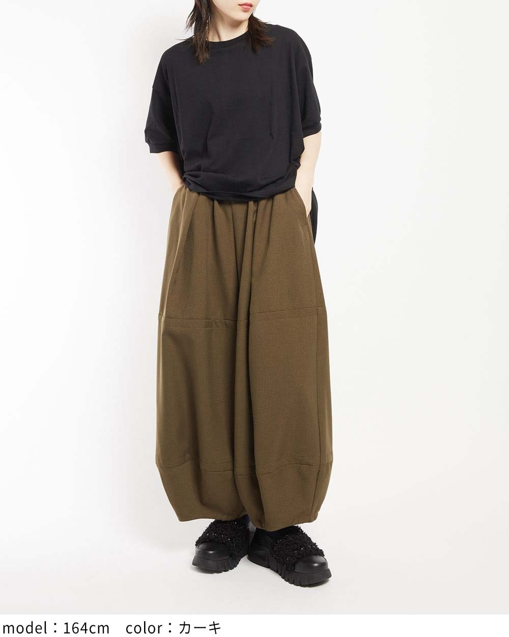 バルーンパンツ