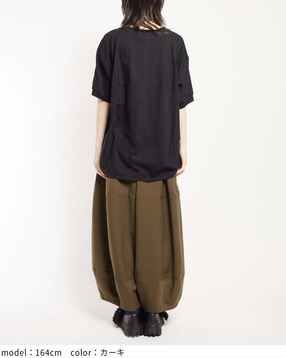 バルーンパンツ