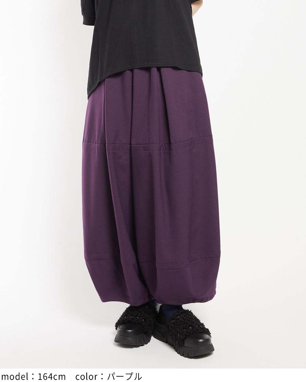 バルーンパンツ