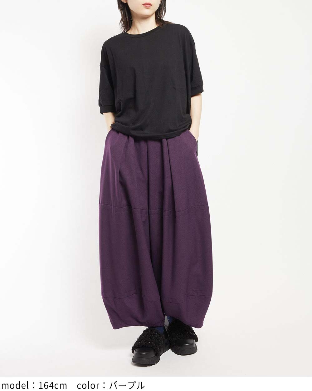 バルーンパンツ